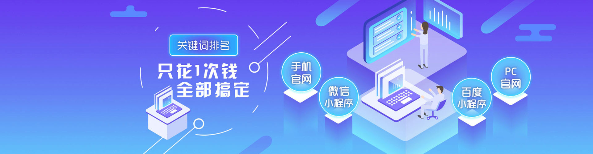 八宿百度推广价格