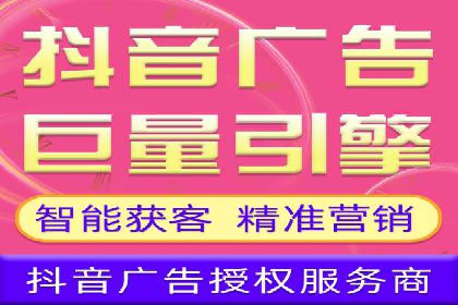 百度竞价广告的收费透明度与效果评估案例